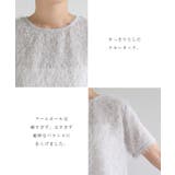 シアー フリンジ 半袖 | andme | 詳細画像4 