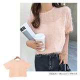 シアー フリンジ 半袖 | andme | 詳細画像8 