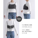 チュール リボン 2way | andme | 詳細画像20 