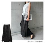 メタリック マーメイド ロング | andme | 詳細画像11 