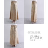 メタリック マーメイド ロング | andme | 詳細画像17 