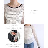 フロッキードット チュール シアー | andme | 詳細画像3 