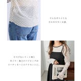 フロッキードット チュール シアー | andme | 詳細画像4 