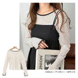 フロッキードット チュール シアー | andme | 詳細画像5 