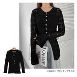 透かし編み 長袖 ニット | andme | 詳細画像12 