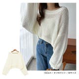 モヘアライク ショート丈 シアー | andme | 詳細画像7