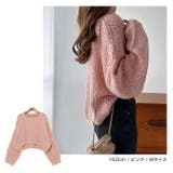 モヘアライク ショート丈 シアー | andme | 詳細画像9