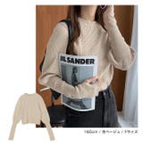 ボリューム袖 サムホール リブ | andme | 詳細画像8 