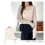 シャーリング シアー リブ | andme | 詳細画像6 