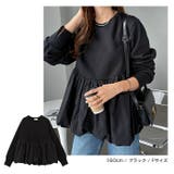 裏起毛 ペプラム スウェット | andme | 詳細画像14