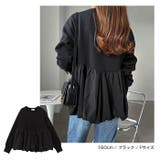 裏起毛 ペプラム スウェット | andme | 詳細画像15