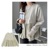 裏起毛 ペプラム スウェット | andme | 詳細画像10