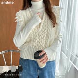 Vネック フリンジ ニット | andme | 詳細画像1 