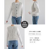 フェザーヤーン 2way ニット | andme | 詳細画像18 