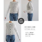 フェザーヤーン 2way ニット | andme | 詳細画像19 