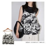 リーフ柄 バックオープン キャミソール | andme | 詳細画像5 