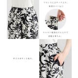 リーフ柄 イージー ワイド | andme | 詳細画像3