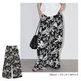 リーフ柄 イージー ワイド | andme | 詳細画像8