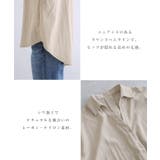 ボリューム袖 スキッパー シャツ | andme | 詳細画像5 