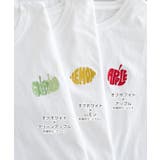 フルーツ エンブロイダリー ロゴ | andme | 詳細画像3