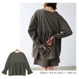 《水陸両用！UVシリーズ》 2way ペプラム | andme | 詳細画像12 