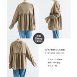 《水陸両用！UVシリーズ》 2way ペプラム | andme | 詳細画像22 