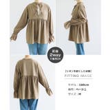 《水陸両用！UVシリーズ》 2way ペプラム | andme | 詳細画像23 