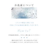 接触冷感 イージー ワイド | andme | 詳細画像20
