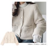 ラメ ボア 金ボタン | andme | 詳細画像8