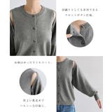 2way ニット カーディガン | andme | 詳細画像4 