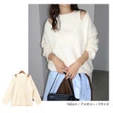 肩スリット レイヤード風 ニット | andme | 詳細画像6 