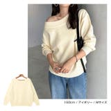 ボリューム袖 オフショルダー ニット | andme | 詳細画像8 