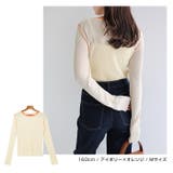 バイカラー 長袖 シアー | andme | 詳細画像7