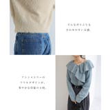 ニットトップス ショート丈 クロス | andme | 詳細画像5 