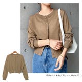 UVケア メタルボタン シアー | andme | 詳細画像10 