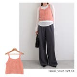 シアー シャギー 起毛 | andme | 詳細画像15 