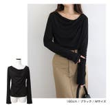 シアー ドレープネック オフショルダー | andme | 詳細画像11