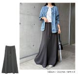 スウェット ロング フレア | andme | 詳細画像11 