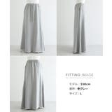 スウェット ロング フレア | andme | 詳細画像17 