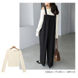 デザイン ネック リブ | andme | 詳細画像7 