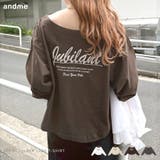 オフショルダー プリント ロゴ | andme | 詳細画像1 