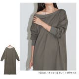 オフショルダー スウェット ワンピース | andme | 詳細画像6 