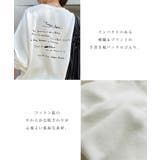 裏起毛 スウェット メッセージ | andme | 詳細画像5 
