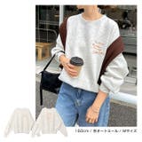 裏起毛 スウェット メッセージ | andme | 詳細画像8 