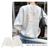 裏起毛 スウェット メッセージ | andme | 詳細画像9 