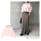 裏起毛 スウェット ショート丈 | andme | 詳細画像11 