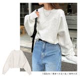 裏起毛 ショート丈 スウェット | andme | 詳細画像8 