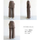 レイヤード ニット パンツ | andme | 詳細画像17 