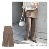 レイヤード ニット パンツ | andme | 詳細画像5 