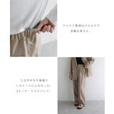 2タック ワイド パンツ | andme | 詳細画像5 